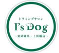 アイズドッグ東武練馬・上板橋店、10月より年末のトリ アイズドッグ東武練馬・上板橋店、10月より年末のトリ