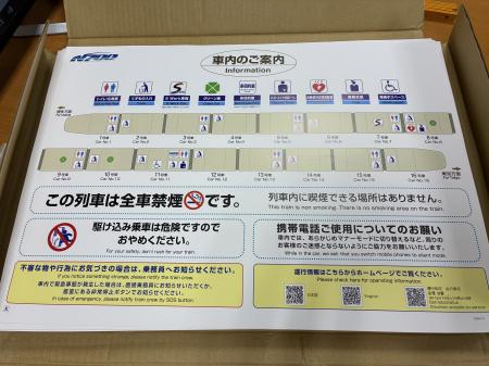 今年は東海道新幹線に関する鉄道古物を数量限定utf-8 今年は東海道新幹線に関する鉄道古物を数量限定utf-8