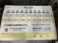 今年は東海道新幹線に関する鉄道古物を数量限定utf-8 今年は東海道新幹線に関する鉄道古物を数量限定utf-8