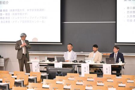 東京工芸大学メディア芸術研究センターが10月22utf-8 東京工芸大学メディア芸術研究センターが10月22utf-8