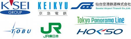 鉄道事業者7社 QR乗車券のサービス開始について 鉄道事業者7社 QR乗車券のサービス開始について