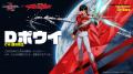 『宇宙の騎士テッカマンブブレード』×『ラングリッサ 『宇宙の騎士テッカマンブブレード』×『ラングリッサ