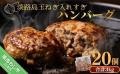 【南あわじ市ふるさと納税】「ふるコミ」開始しました 【南あわじ市ふるさと納税】「ふるコミ」開始しました
