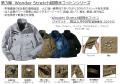 【業界震撼!!】 最強Wonderシリーズ作業服が1年後に31 【業界震撼!!】 最強Wonderシリーズ作業服が1年後に31