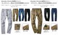 【業界震撼!!】 最強Wonderシリーズ作業服が1年後に31 【業界震撼!!】 最強Wonderシリーズ作業服が1年後に31