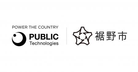 パブリックテクノロジーズ、静岡県裾野市で公共ライド パブリックテクノロジーズ、静岡県裾野市で公共ライド