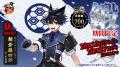 『刀剣乱舞ONLINE』新刀剣男士「朝倉藤四郎(声:小村 『刀剣乱舞ONLINE』新刀剣男士「朝倉藤四郎(声:小村
