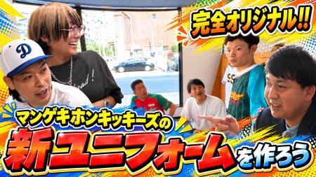 イウジン、YouTube「バッテリィズの熱狂パワフル草野 イウジン、YouTube「バッテリィズの熱狂パワフル草野