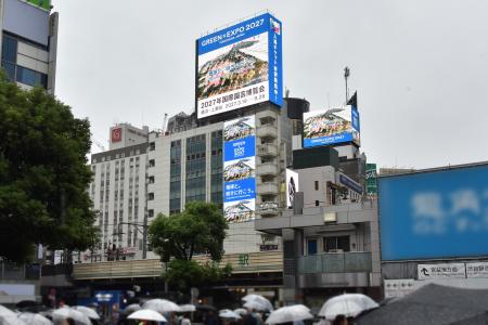 屋外広告のヒット、2027年国際園芸博覧会(GREEN× 屋外広告のヒット、2027年国際園芸博覧会(GREEN×
