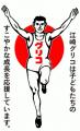 大阪・道頓堀の「道頓堀グリコサイン」2026年11月末に 大阪・道頓堀の「道頓堀グリコサイン」2026年11月末に