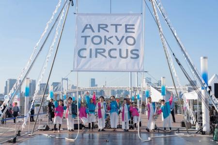 東京の秋冬を彩る新たな文化芸術祭「ARTE TOKYO」が開 東京の秋冬を彩る新たな文化芸術祭「ARTE TOKYO」が開