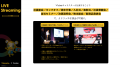 Candeeが、Kumarba × Candee「VTuber × ライブ配信パ Candeeが、Kumarba × Candee「VTuber × ライブ配信パ