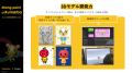 Candeeが、Kumarba × Candee「VTuber × ライブ配信パ Candeeが、Kumarba × Candee「VTuber × ライブ配信パ