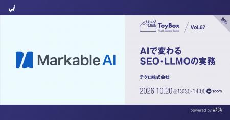 SEO・LLMOの記事づくり、AIで手間をどこまで減らutf-8 SEO・LLMOの記事づくり、AIで手間をどこまで減らutf-8