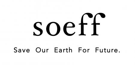 サロン専売ヘアケアブランド「soeff」から、髪の骨格 サロン専売ヘアケアブランド「soeff」から、髪の骨格