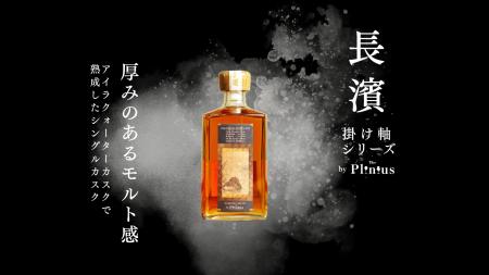 【ついに公開!】第1弾 限定582本がわずか1日で完売し 【ついに公開!】第1弾 限定582本がわずか1日で完売し