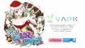 バーチャルシンガー“YuNi”初のオリジナル楽曲「透明声 バーチャルシンガー“YuNi”初のオリジナル楽曲「透明声