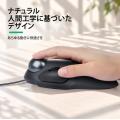 Perixx、人差し指操作トラックボールマウス「PERIMICE Perixx、人差し指操作トラックボールマウス「PERIMICE