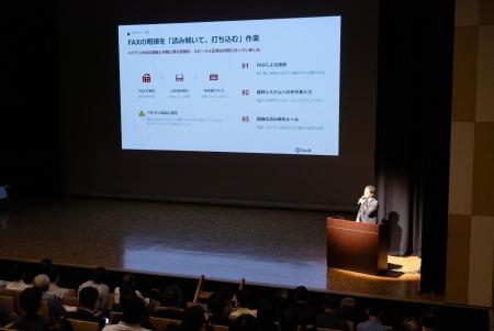 GenX、福井県「ふくい産業AXコンソーシアム」キックオ GenX、福井県「ふくい産業AXコンソーシアム」キックオ
