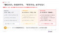 GenX、福井県「ふくい産業AXコンソーシアム」キックオ GenX、福井県「ふくい産業AXコンソーシアム」キックオ