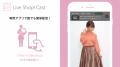 Candee、ライブコマース市場拡大に向け、Live Shop!の Candee、ライブコマース市場拡大に向け、Live Shop!の
