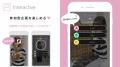 Candee、ライブコマース市場拡大に向け、Live Shop!の Candee、ライブコマース市場拡大に向け、Live Shop!の
