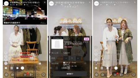 韓国よりライブ中継!韓国企業がLiveShop!へ参画し、 韓国よりライブ中継!韓国企業がLiveShop!へ参画し、