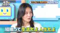 本仮屋ユイカ、ファンからの求婚に真剣に悩む「どうし 本仮屋ユイカ、ファンからの求婚に真剣に悩む「どうし