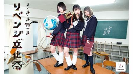 ふくれな、黒宮れい、やね、大島涼花達が、ライブコマ ふくれな、黒宮れい、やね、大島涼花達が、ライブコマ