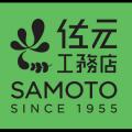 宮城の子どもたちに輝く未来を 佐元工務店が「秋の絵 宮城の子どもたちに輝く未来を 佐元工務店が「秋の絵