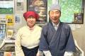 本格わらび餅作り教室 11月7日、北上市で開催 本格わらび餅作り教室 11月7日、北上市で開催