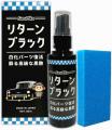 【Amazonプライム感謝祭】秋のドライブ&洗車シーズン 【Amazonプライム感謝祭】秋のドライブ&洗車シーズン
