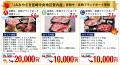 【11月14日開催】第12回サンキューフェアを開催!宮崎 【11月14日開催】第12回サンキューフェアを開催!宮崎