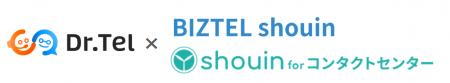 AI応対評価「Dr.Tel」と教育クラウド「BIZTEL shouin AI応対評価「Dr.Tel」と教育クラウド「BIZTEL shouin