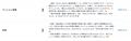 AI応対評価「Dr.Tel」と教育クラウド「BIZTEL shouin AI応対評価「Dr.Tel」と教育クラウド「BIZTEL shouin