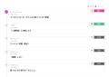 AI応対評価「Dr.Tel」と教育クラウド「BIZTEL shouin AI応対評価「Dr.Tel」と教育クラウド「BIZTEL shouin