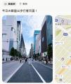 旅先で知りたい「観光情報」「リアルタイム情報」が集 旅先で知りたい「観光情報」「リアルタイム情報」が集