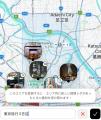 旅先で知りたい「観光情報」「リアルタイム情報」が集 旅先で知りたい「観光情報」「リアルタイム情報」が集