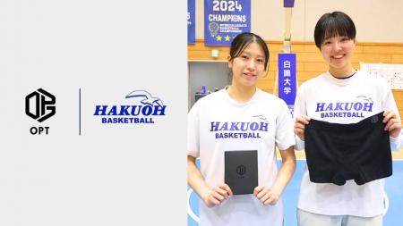 wagamamaが白鷗大学女子バスケットボール部と、「OPT wagamamaが白鷗大学女子バスケットボール部と、「OPT