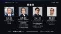 「日本セキュリティ大賞2026」ファイナリスト13組を発 「日本セキュリティ大賞2026」ファイナリスト13組を発