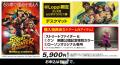 映画『ストリートファイター/ザ・ムービー』手描きア 映画『ストリートファイター/ザ・ムービー』手描きア