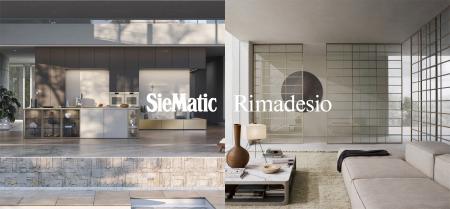 SieMatic|Rimadesio 青山ショールーム 2026年12月4 SieMatic|Rimadesio 青山ショールーム 2026年12月4