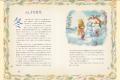 「くまのプーさん」原作100周年を祝う作品集『くまの 「くまのプーさん」原作100周年を祝う作品集『くまの
