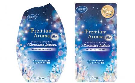 【エステー】数量限定品「消臭力 Premium Aroma」から 【エステー】数量限定品「消臭力 Premium Aroma」から