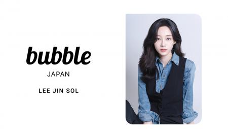 元APRILの韓国女性ソロアーティスト「LEE JIN SOL(イ 元APRILの韓国女性ソロアーティスト「LEE JIN SOL(イ