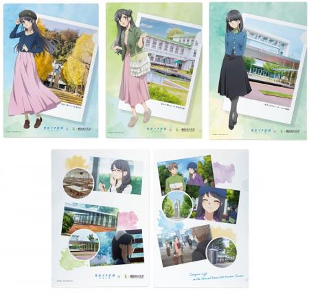 【横浜市立大学】「青春ブタ野郎はディアフレンutf-8 【横浜市立大学】「青春ブタ野郎はディアフレンutf-8
