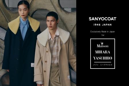 ブランド誕生80周年の「SANYOCOAT」が「Maison MIHARA ブランド誕生80周年の「SANYOCOAT」が「Maison MIHARA