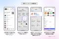 【Agent i】子育てのやるべきことをAIがサポートする 【Agent i】子育てのやるべきことをAIがサポートする