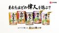 西郷隆盛・夏目漱石が「EZ DO DANCE」でダンス!?歴史 西郷隆盛・夏目漱石が「EZ DO DANCE」でダンス!?歴史
