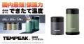 【Amazon プライム感謝祭】アトラス人気のステンレス 【Amazon プライム感謝祭】アトラス人気のステンレス